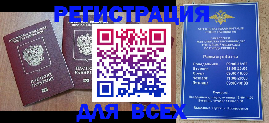 регистрация для дет. сада в Псковской области
