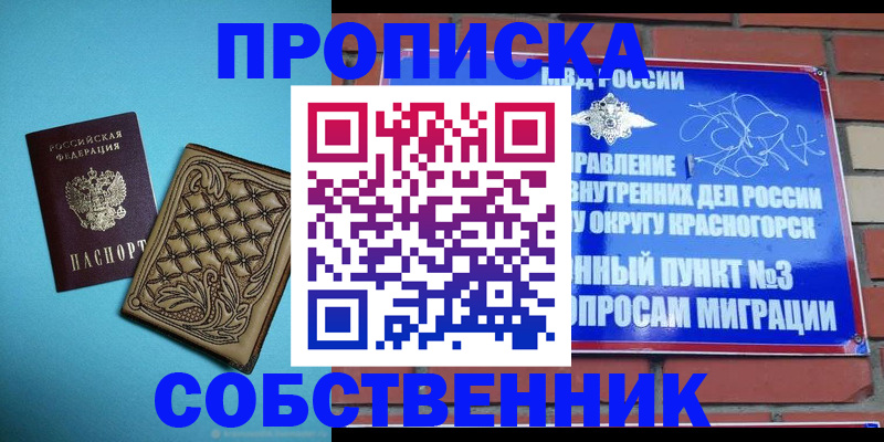 форма 3 в Псковской области